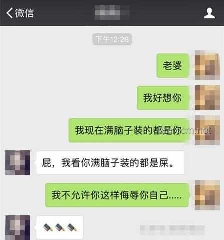 微信聊天记录，情感关系的创新透视镜，跨界解读